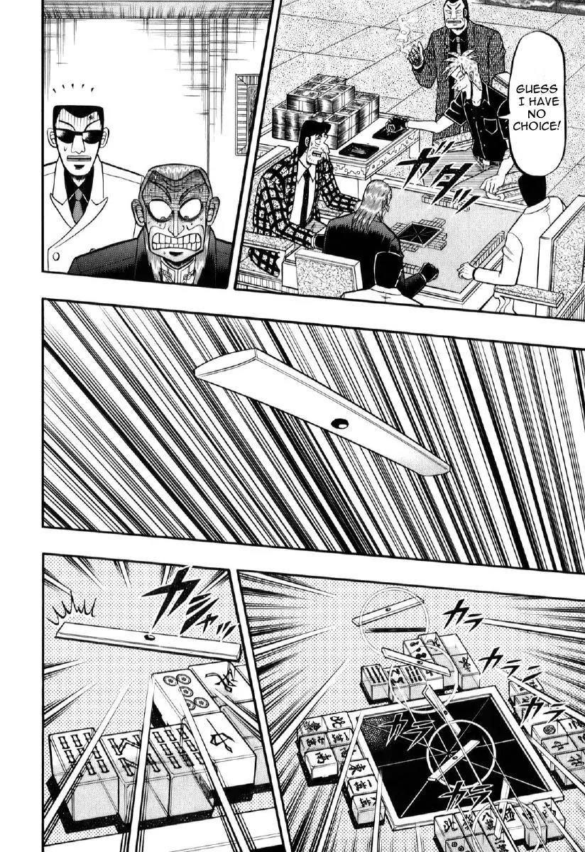 Akagi Chapter 195 page 26 - Chapter 195: Pursuit
