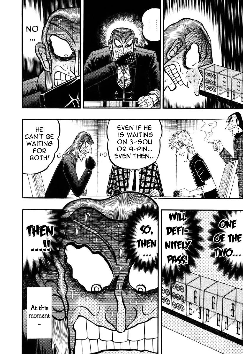 Akagi Chapter 196 page 17 - Chapter 196: Riichi