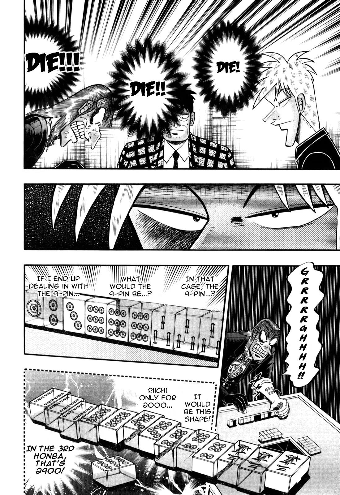 Akagi Chapter 197 page 15 - Chapter 197: Fallacy