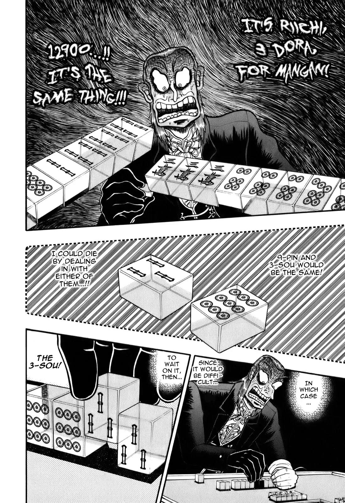 Akagi Chapter 197 page 17 - Chapter 197: Fallacy