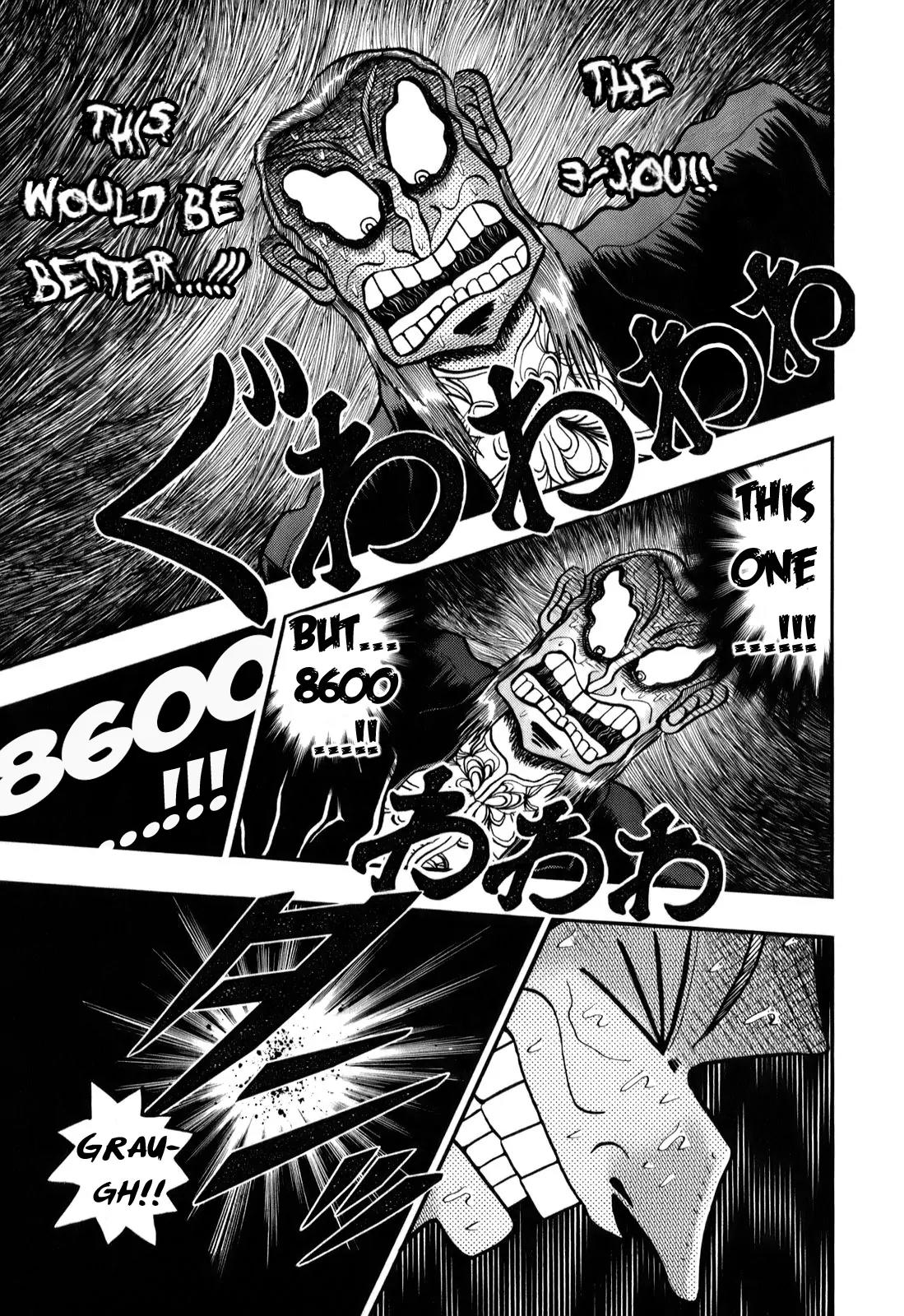 Akagi Chapter 197 page 18 - Chapter 197: Fallacy