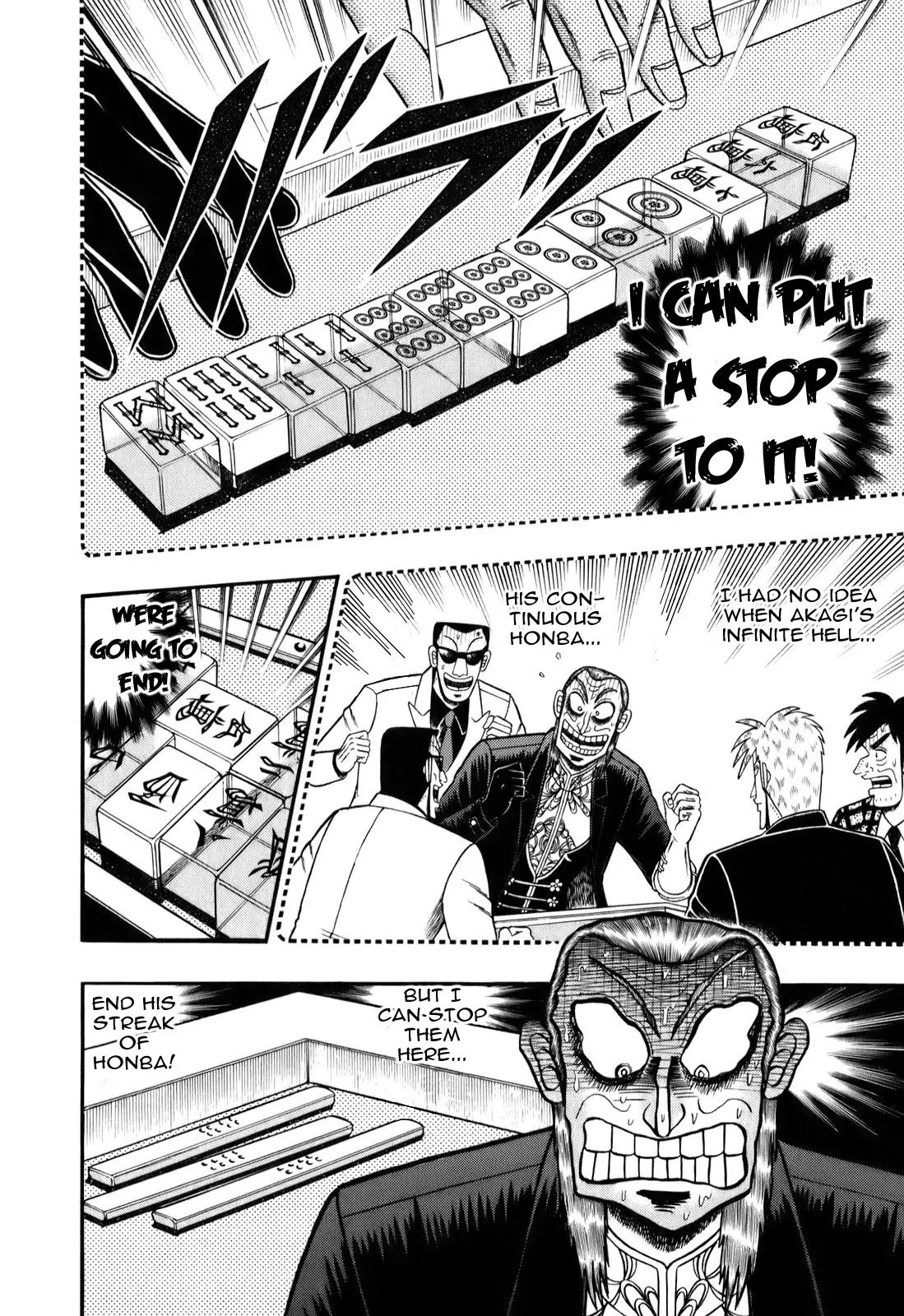 Akagi Chapter 197 page 2 - Chapter 197: Fallacy