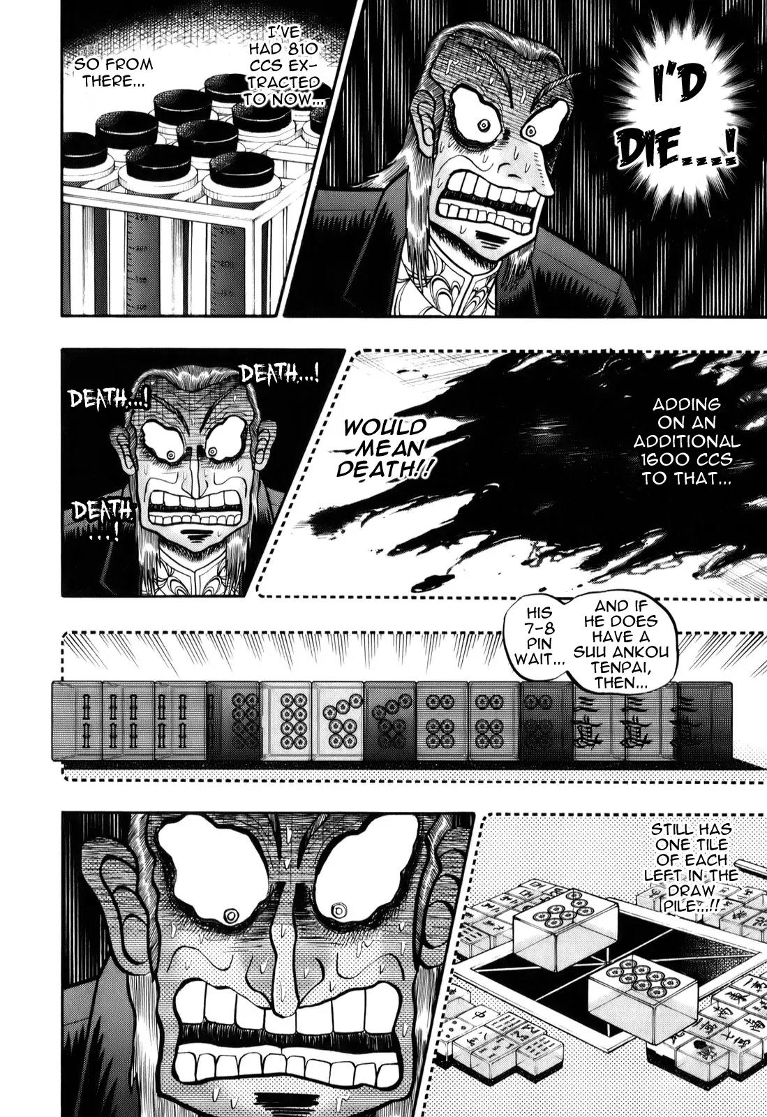 Akagi Chapter 197 page 7 - Chapter 197: Fallacy