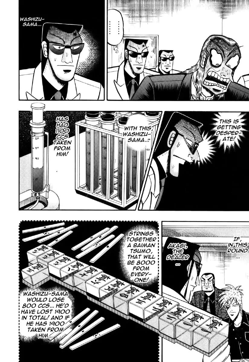Akagi Chapter 198 page 16 - Chapter 198: Absorption