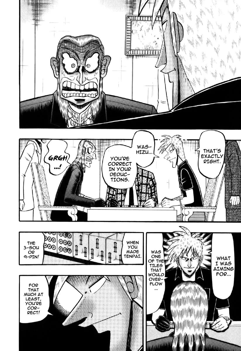 Akagi Chapter 198 page 2 - Chapter 198: Absorption