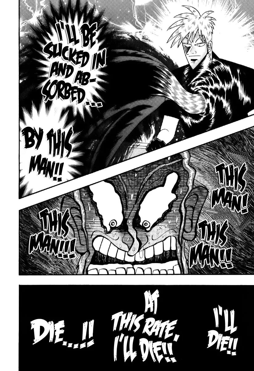 Akagi Chapter 198 page 20 - Chapter 198: Absorption