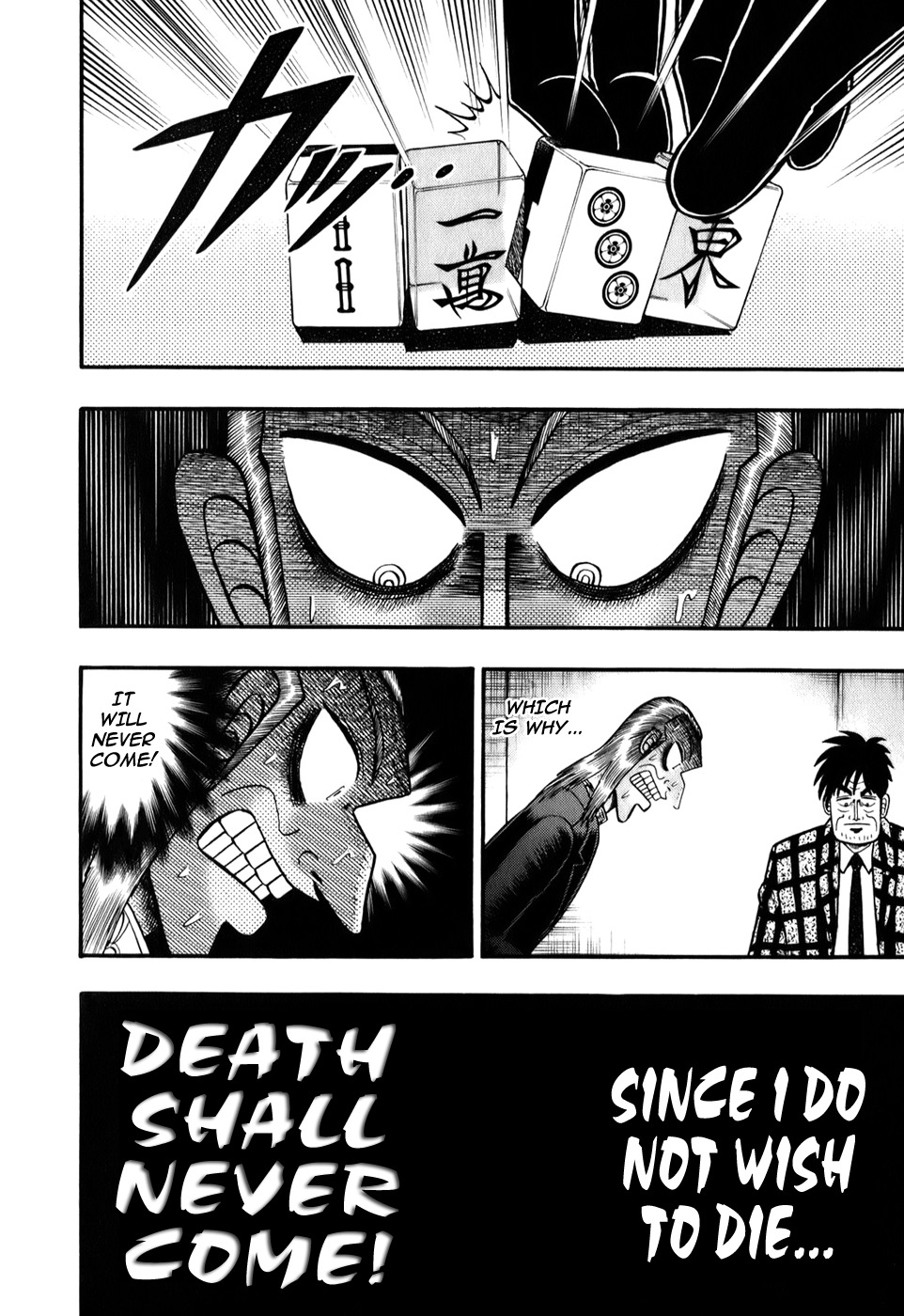 Akagi Chapter 199 page 14 - Chapter 199 : Enterprise