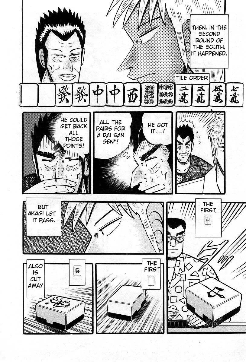 Akagi Chapter 2 page 10 - Chapter 2: Exchange