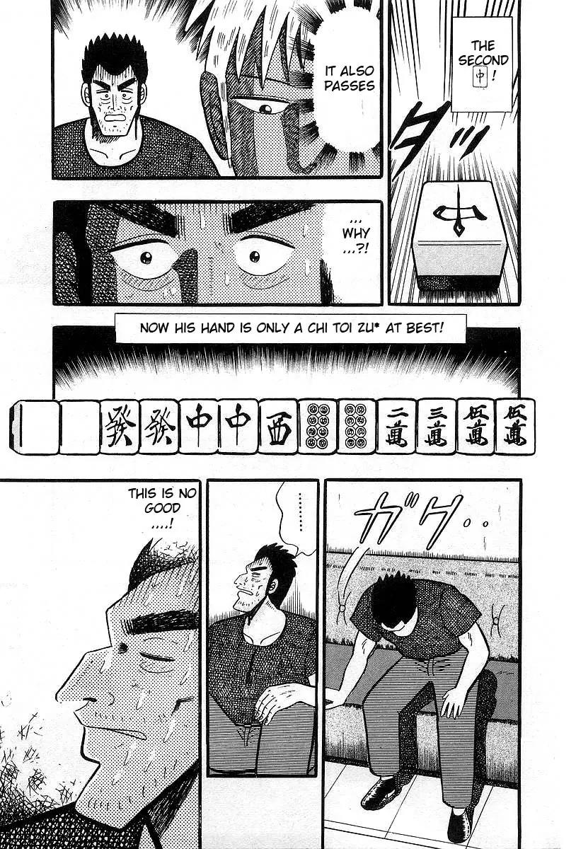 Akagi Chapter 2 page 11 - Chapter 2: Exchange