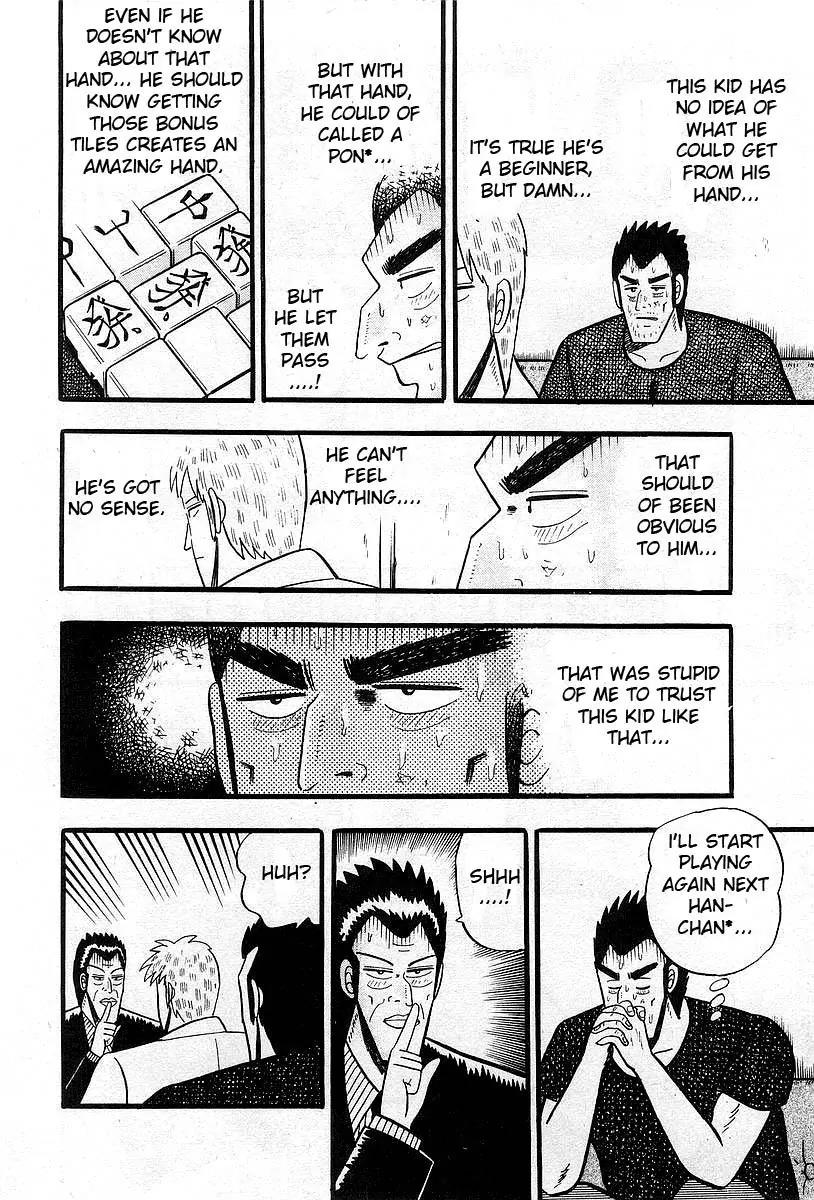 Akagi Chapter 2 page 12 - Chapter 2: Exchange