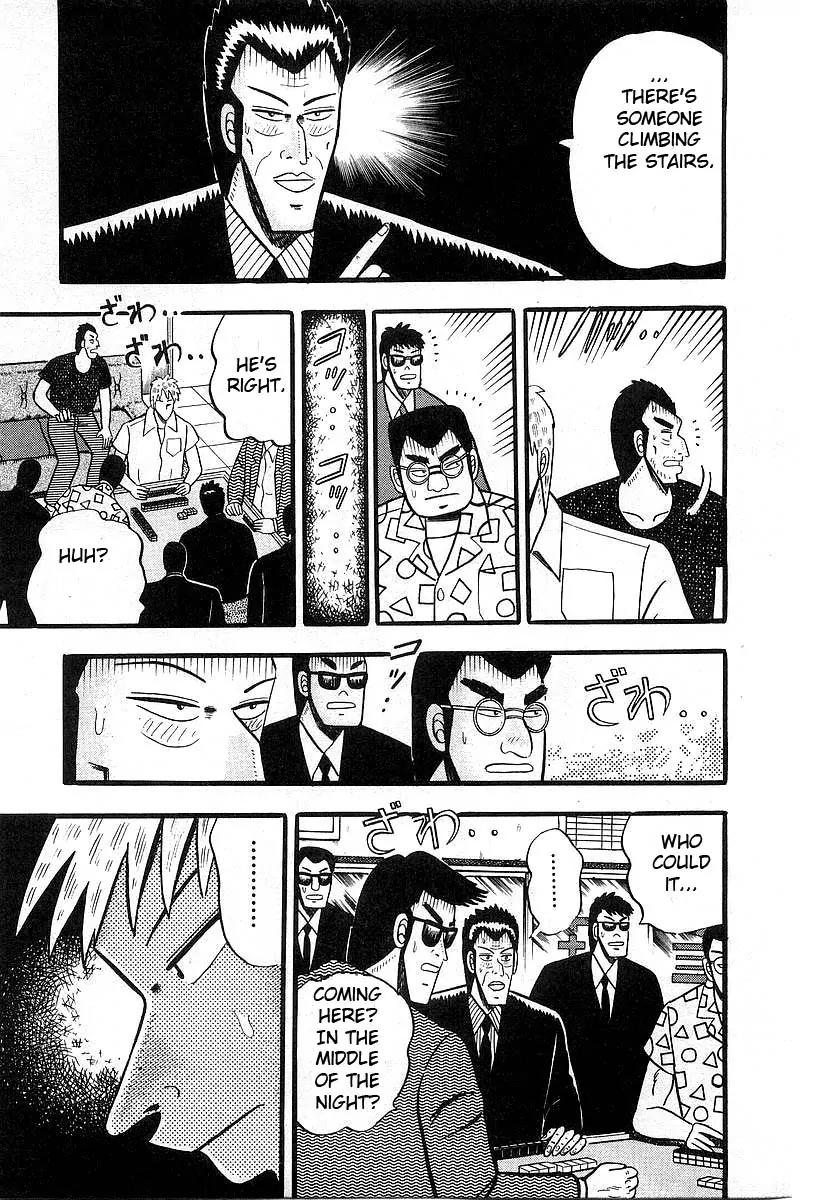 Akagi Chapter 2 page 13 - Chapter 2: Exchange