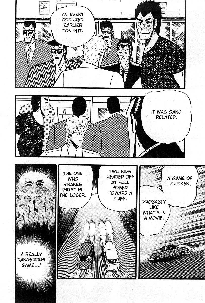 Akagi Chapter 2 page 16 - Chapter 2: Exchange
