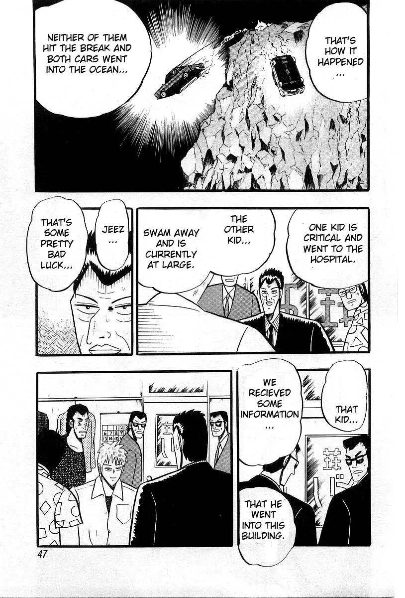 Akagi Chapter 2 page 17 - Chapter 2: Exchange