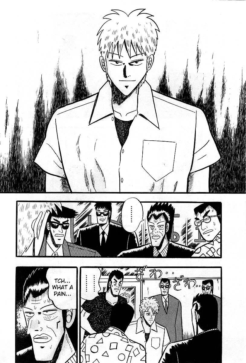 Akagi Chapter 2 page 18 - Chapter 2: Exchange