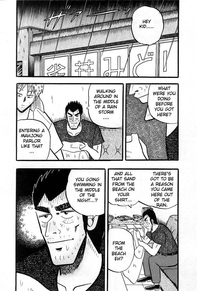 Akagi Chapter 2 page 2 - Chapter 2: Exchange