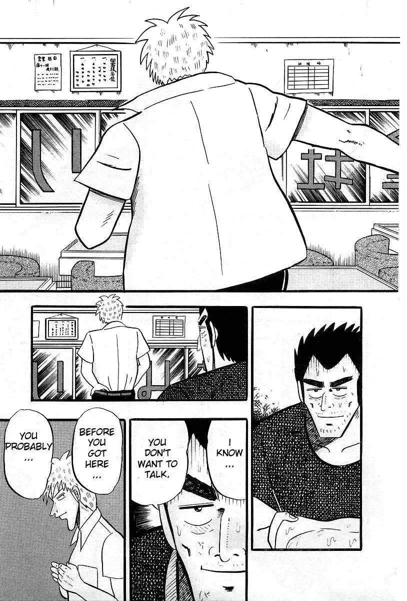 Akagi Chapter 2 page 3 - Chapter 2: Exchange