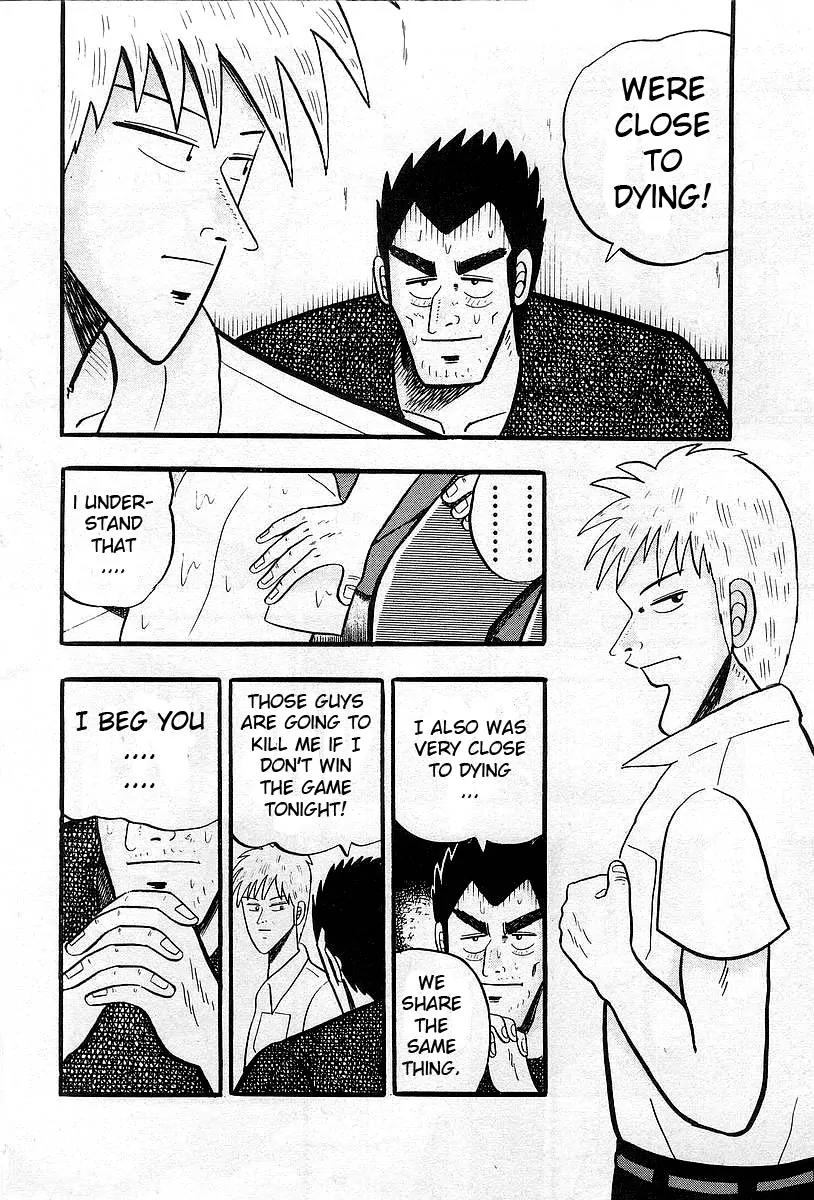 Akagi Chapter 2 page 4 - Chapter 2: Exchange