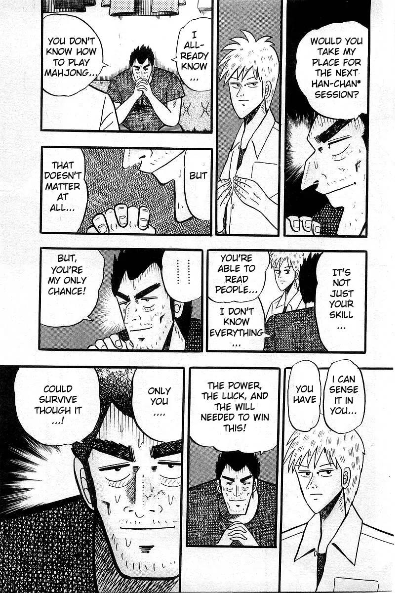 Akagi Chapter 2 page 5 - Chapter 2: Exchange