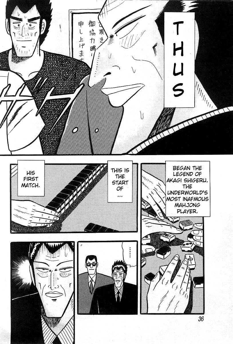 Akagi Chapter 2 page 6 - Chapter 2: Exchange