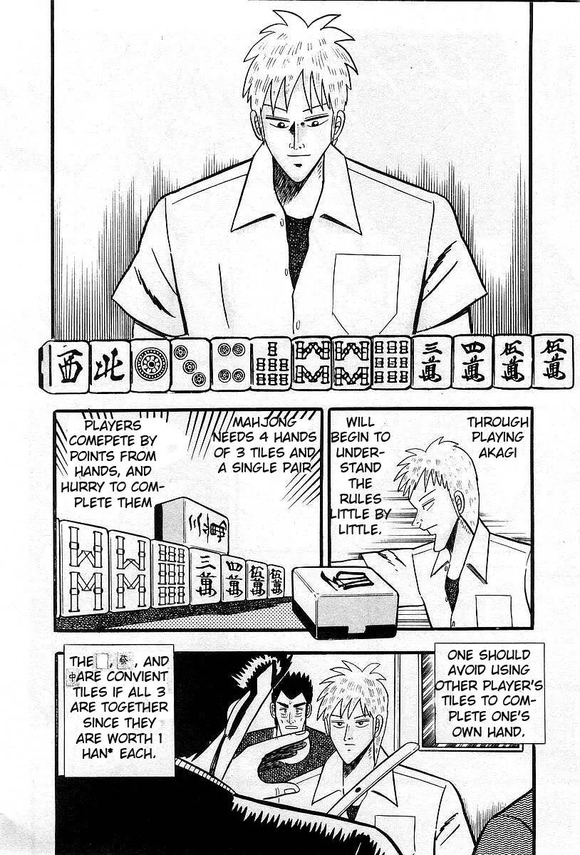 Akagi Chapter 2 page 8 - Chapter 2: Exchange