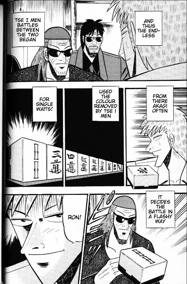 Akagi Chapter 20 page 11 - Chapter 20: Tse I Men
