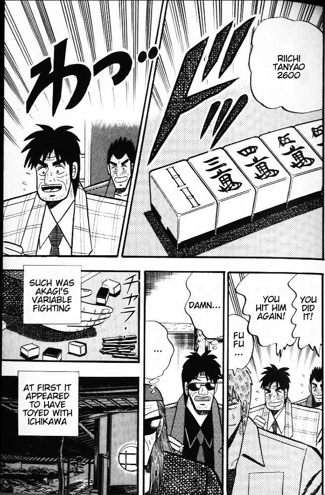 Akagi Chapter 20 page 12 - Chapter 20: Tse I Men