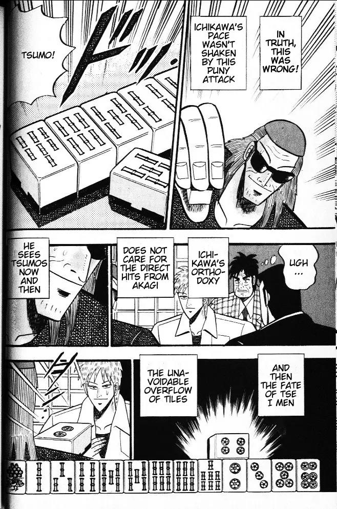 Akagi Chapter 20 page 13 - Chapter 20: Tse I Men
