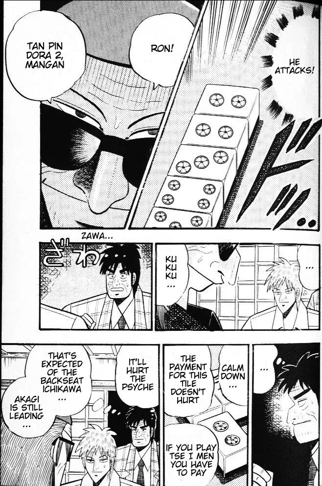Akagi Chapter 20 page 14 - Chapter 20: Tse I Men