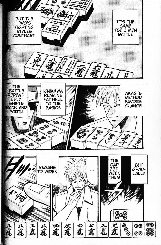Akagi Chapter 20 page 15 - Chapter 20: Tse I Men
