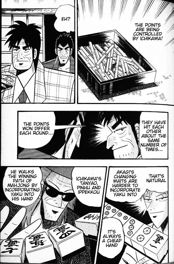 Akagi Chapter 20 page 18 - Chapter 20: Tse I Men