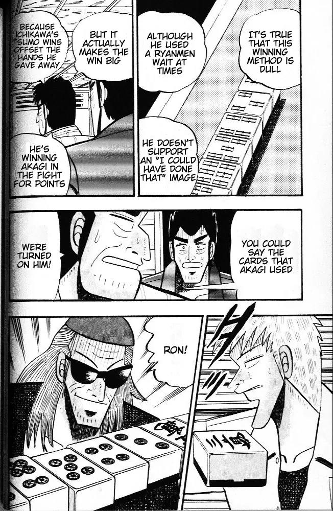 Akagi Chapter 20 page 19 - Chapter 20: Tse I Men