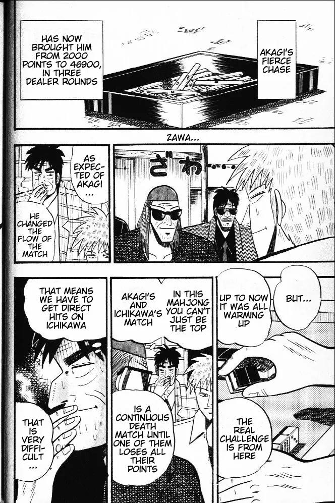 Akagi Chapter 20 page 2 - Chapter 20: Tse I Men