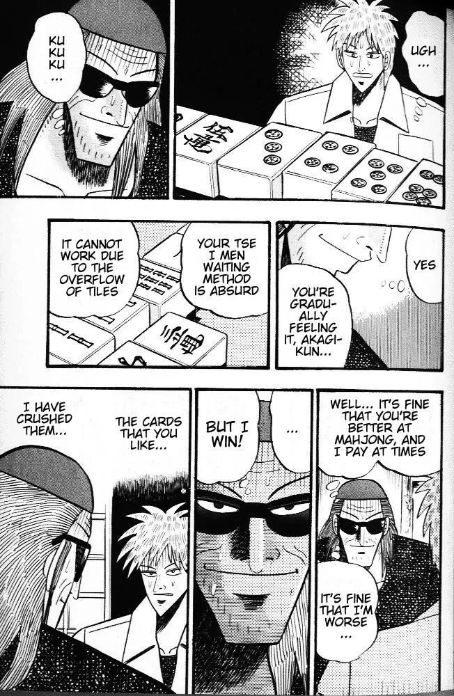 Akagi Chapter 20 page 20 - Chapter 20: Tse I Men