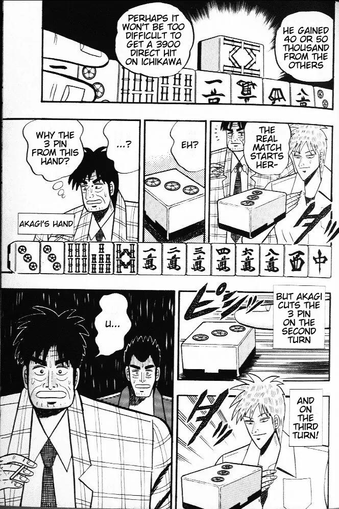 Akagi Chapter 20 page 3 - Chapter 20: Tse I Men