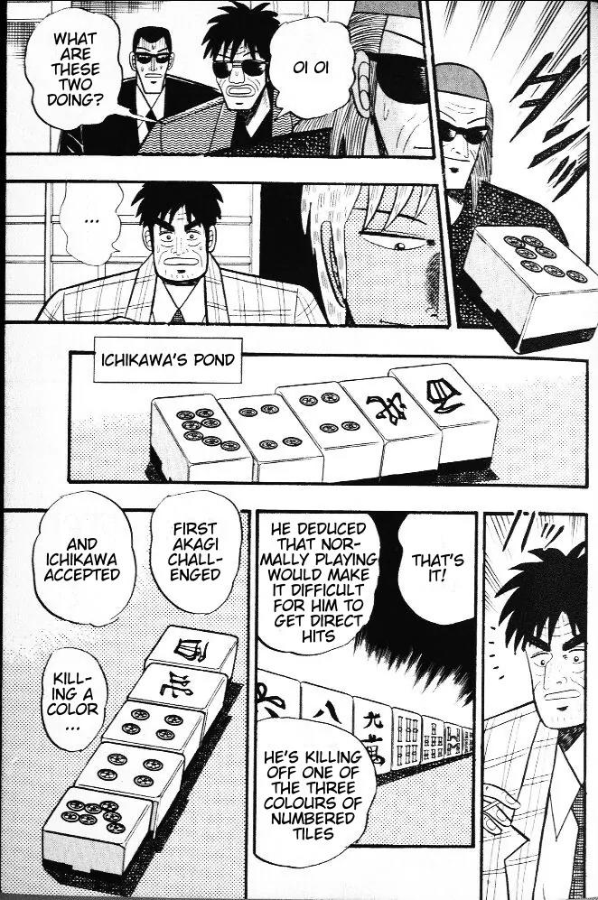 Akagi Chapter 20 page 5 - Chapter 20: Tse I Men