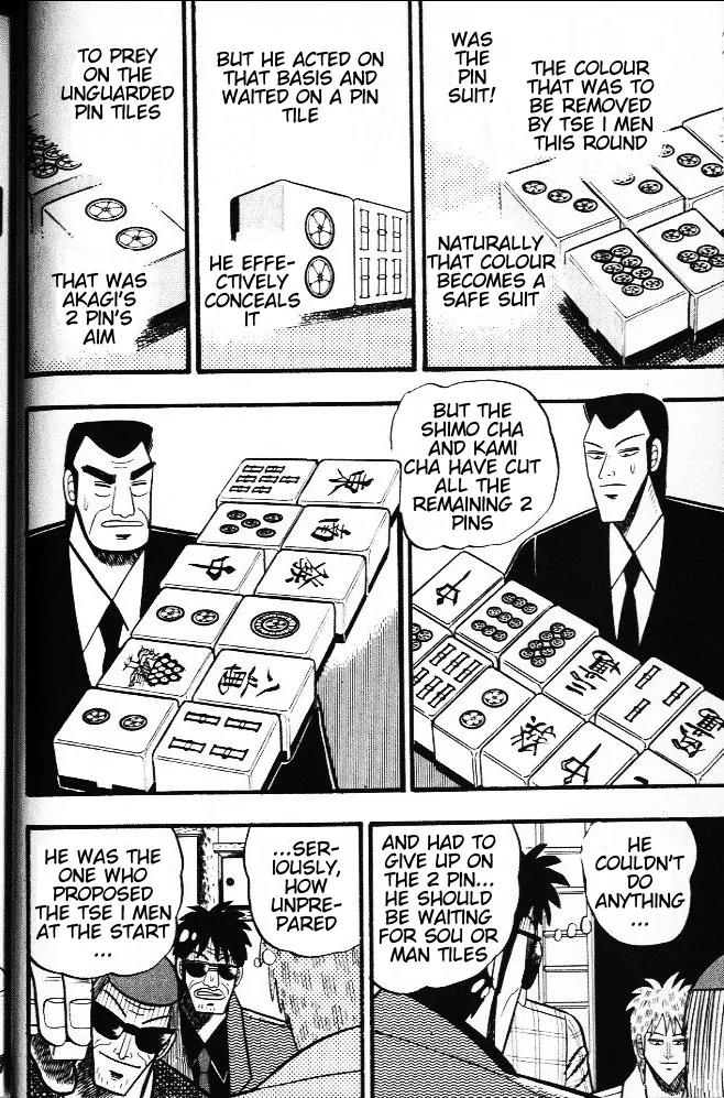 Akagi Chapter 20 page 8 - Chapter 20: Tse I Men