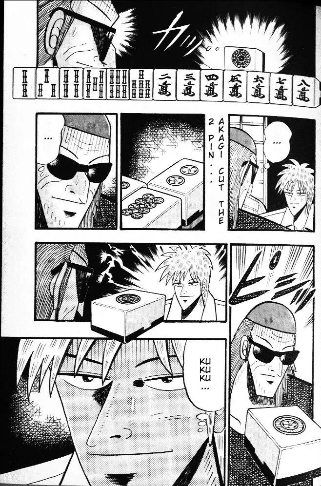 Akagi Chapter 20 page 9 - Chapter 20: Tse I Men