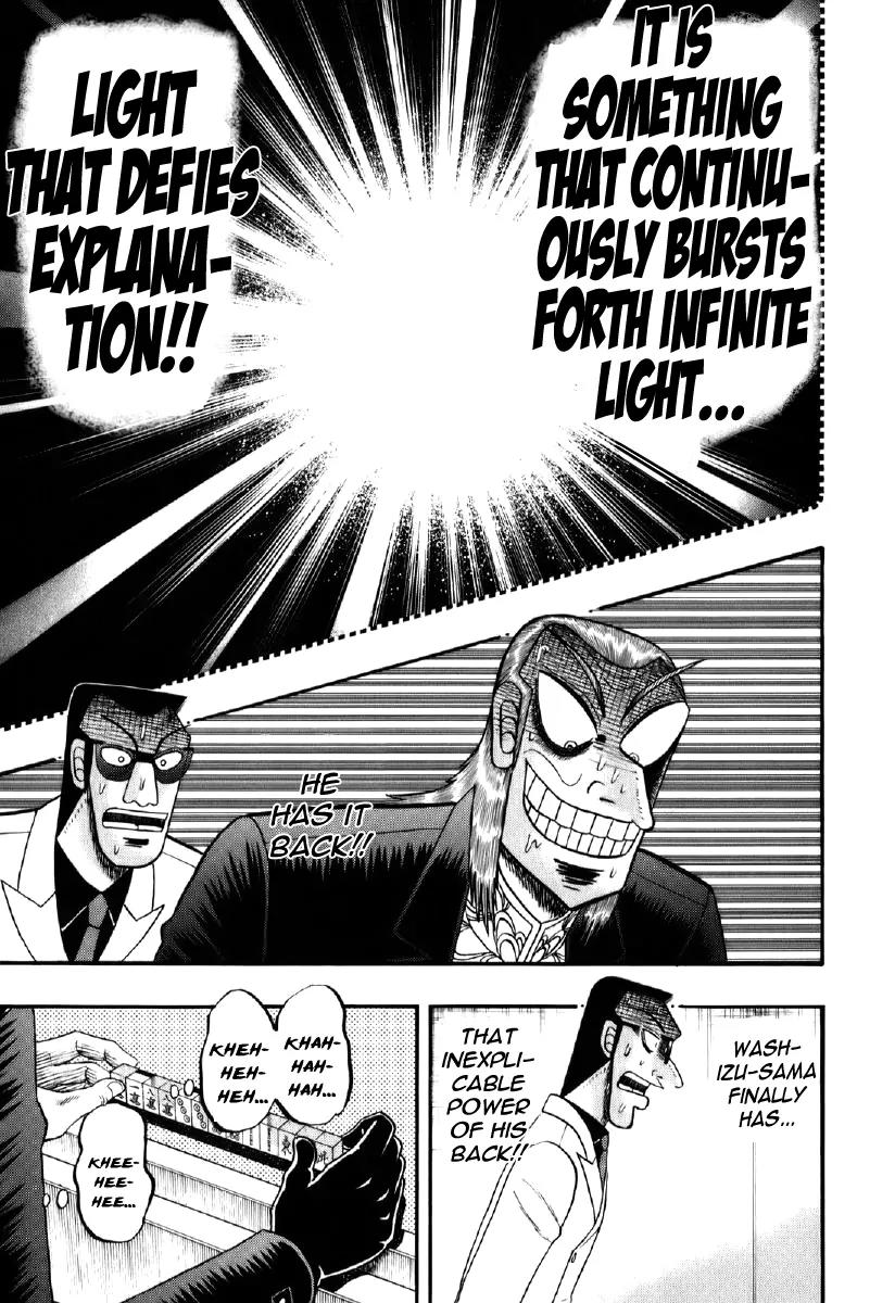 Akagi Chapter 200 page 17 - Chapter 200: Wasteland