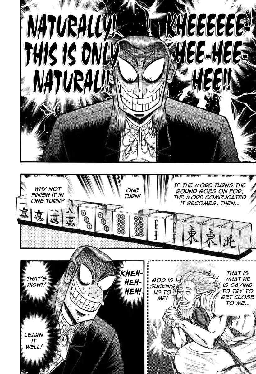 Akagi Chapter 200 page 18 - Chapter 200: Wasteland