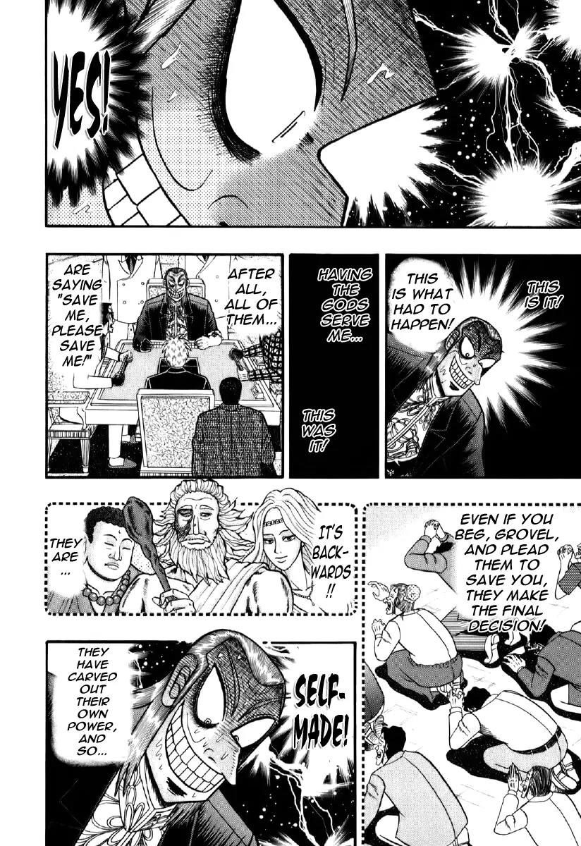 Akagi Chapter 200 page 20 - Chapter 200: Wasteland
