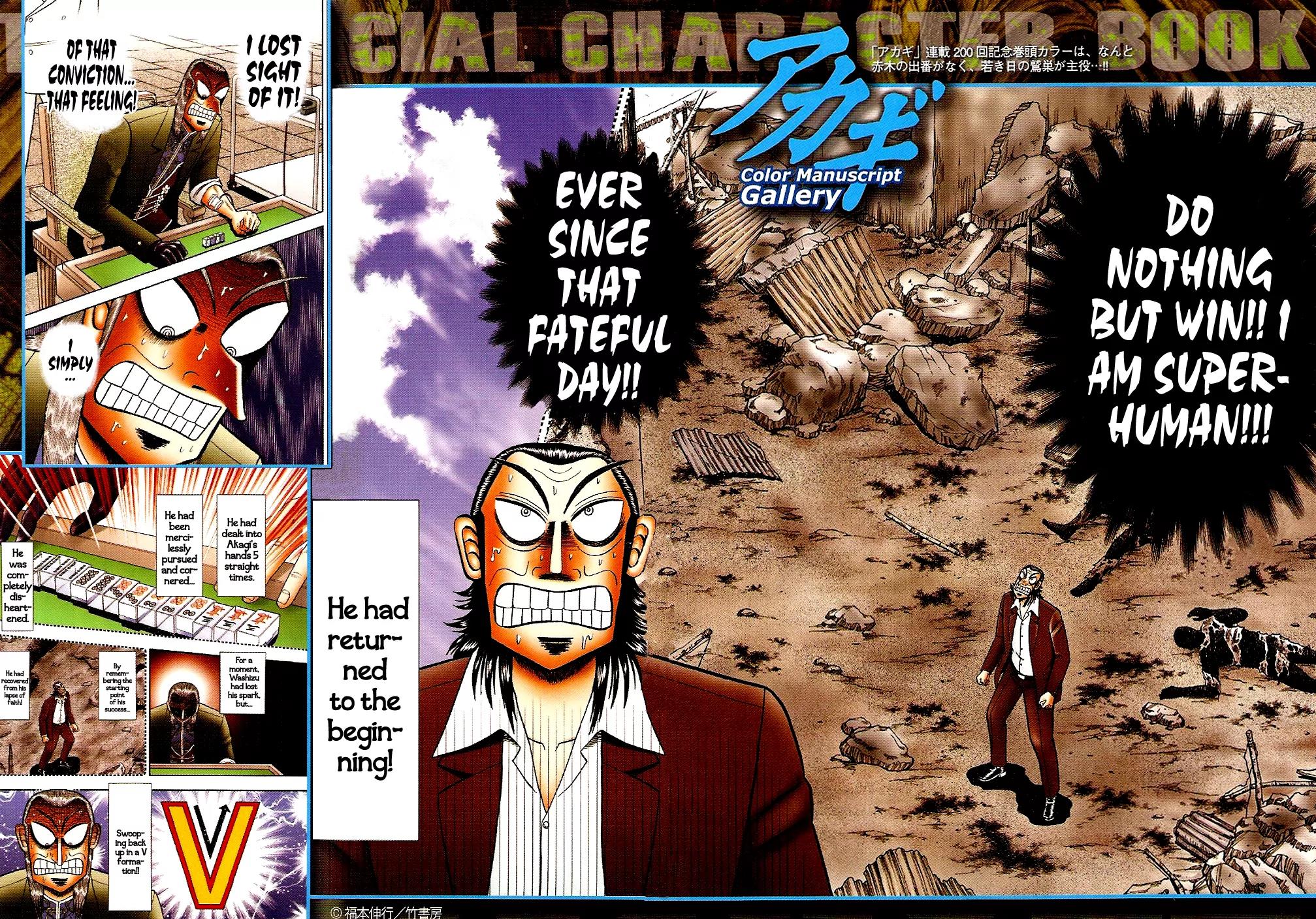 Akagi Chapter 200 page 4 - Chapter 200: Wasteland