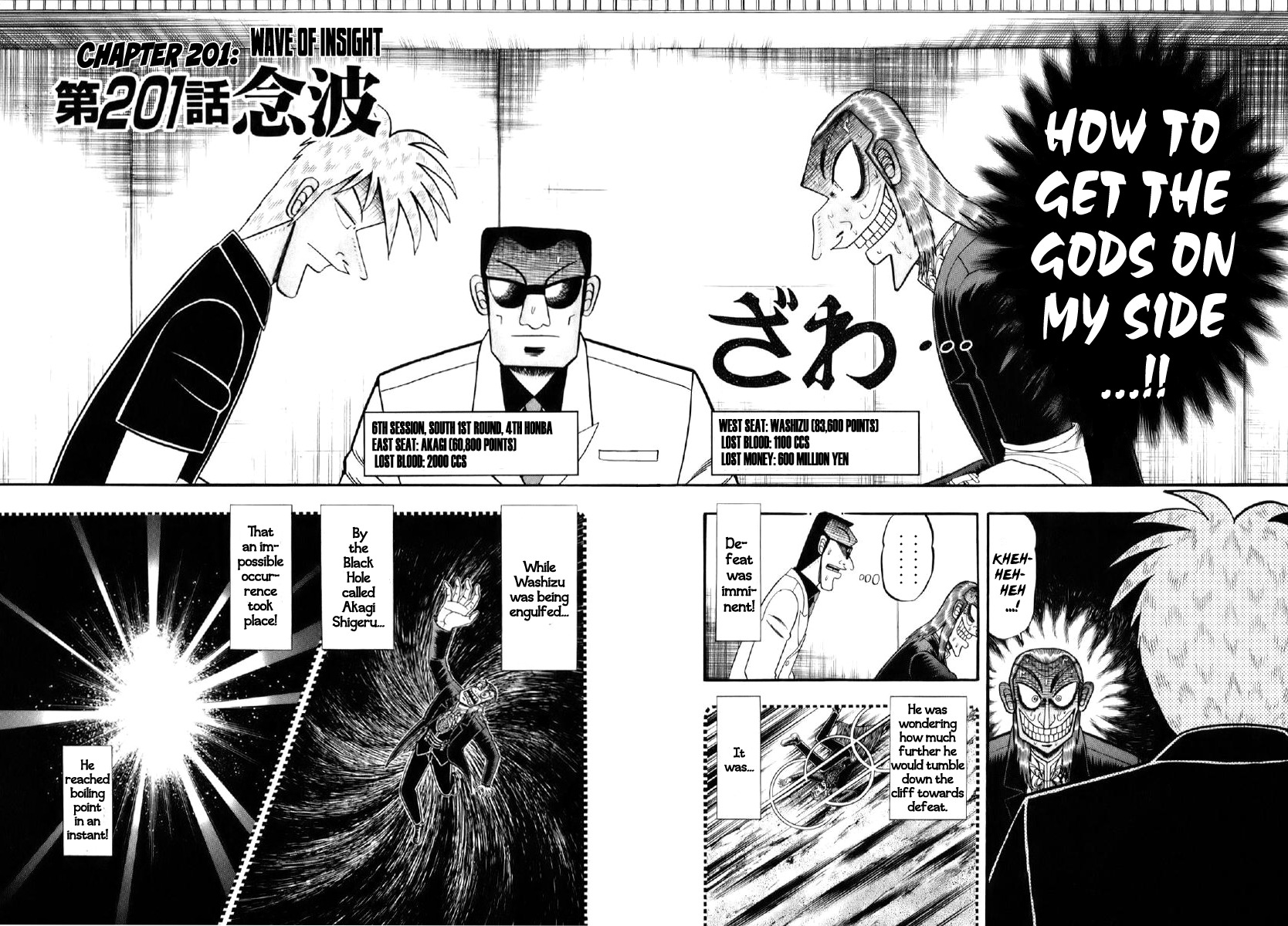 Akagi Chapter 201 page 2 - Chapter 201 : Wave of Insight
