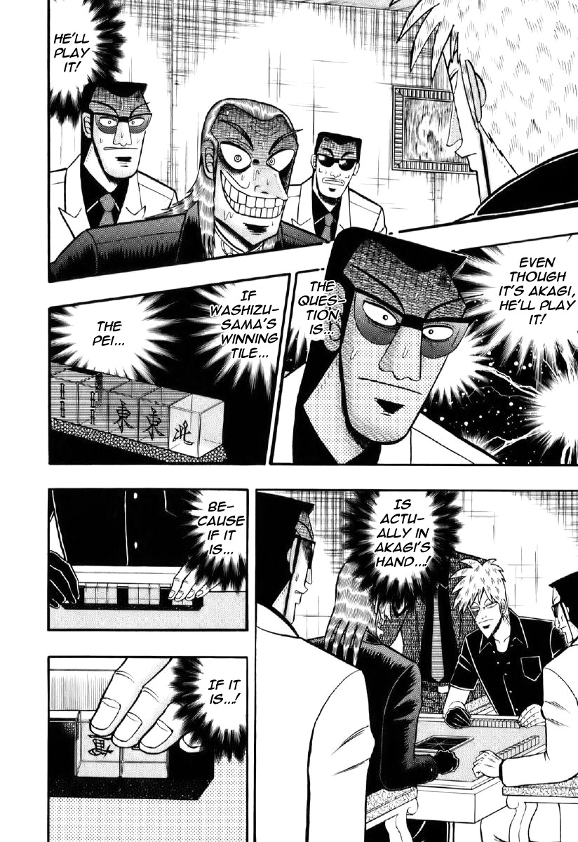 Akagi Chapter 201 page 4 - Chapter 201 : Wave of Insight