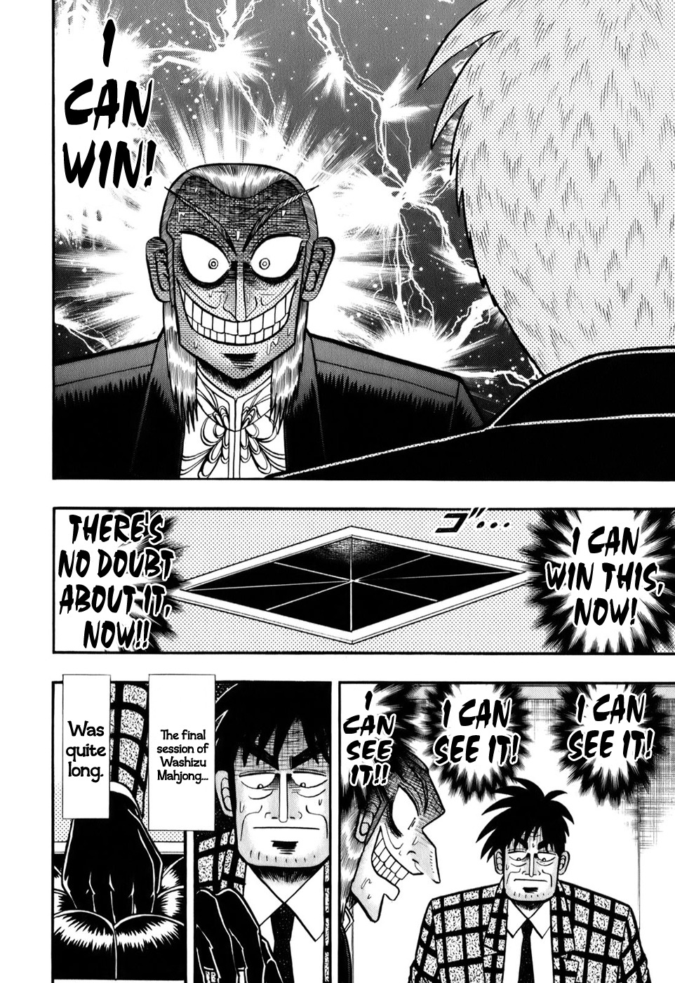 Akagi Chapter 203 page 14 - Chapter 203 : Judgement