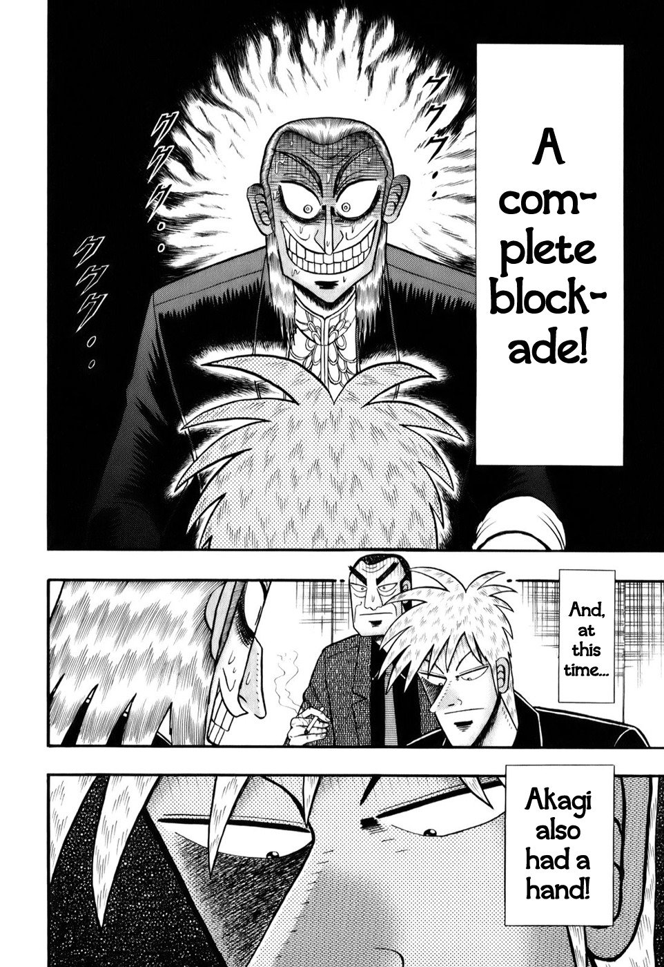 Akagi Chapter 203 page 3 - Chapter 203 : Judgement
