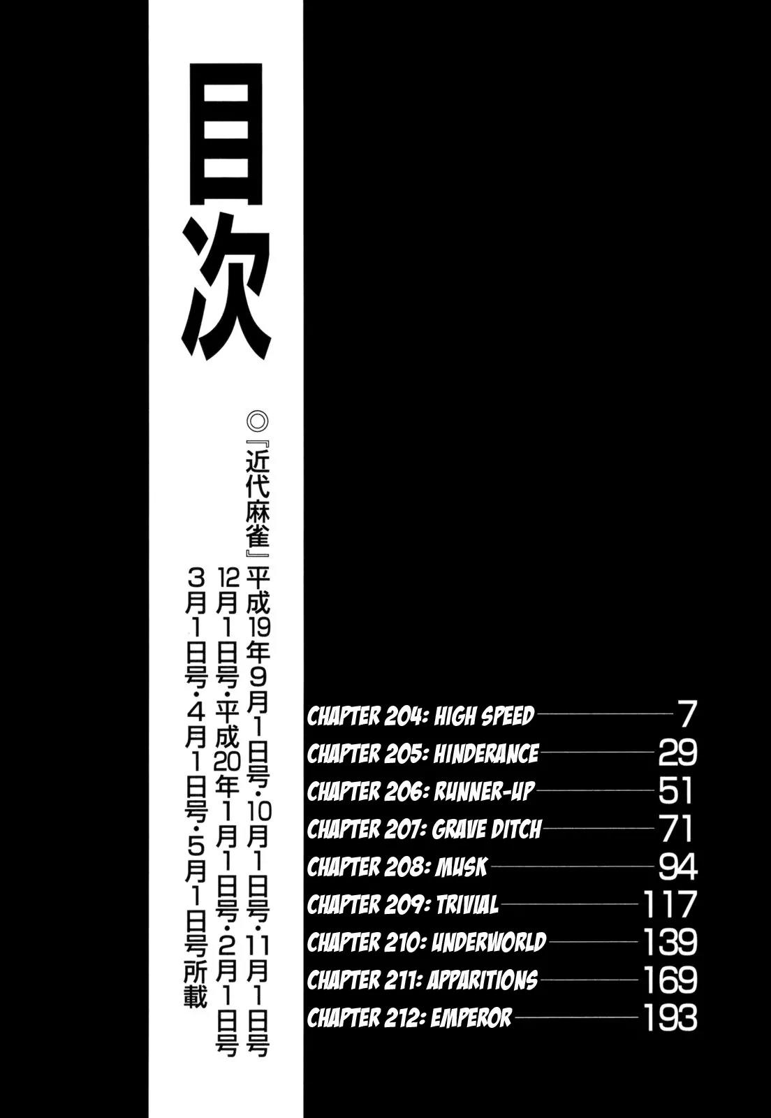 Akagi Chapter 204 page 7 - Chapter 204: High Speed