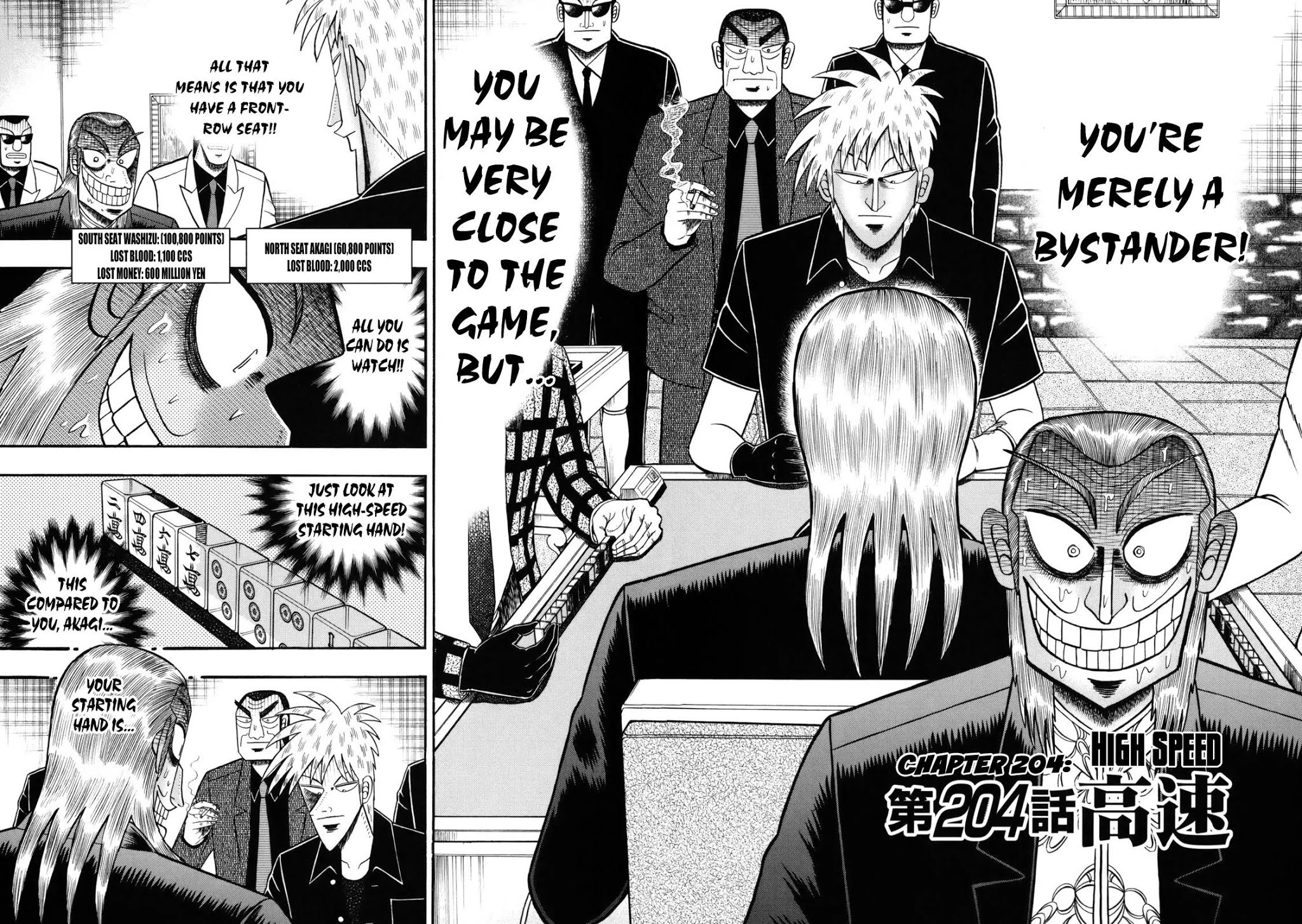 Akagi Chapter 204 page 9 - Chapter 204: High Speed