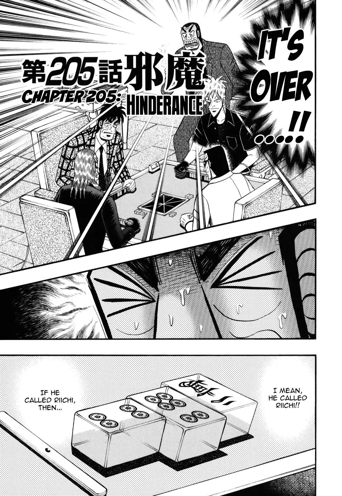 Akagi Chapter 205 page 1 - Chapter 205: Hinderance