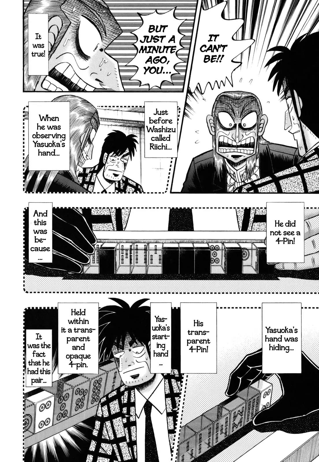 Akagi Chapter 205 page 5 - Chapter 205: Hinderance