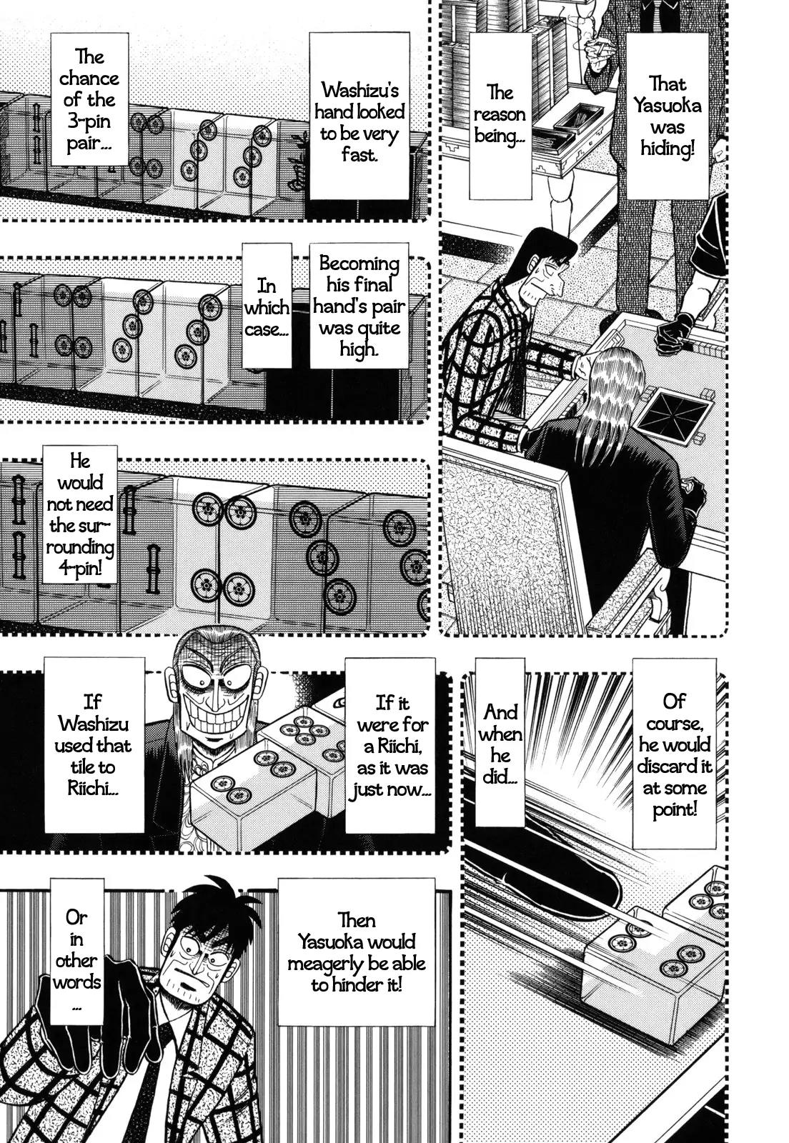 Akagi Chapter 205 page 6 - Chapter 205: Hinderance